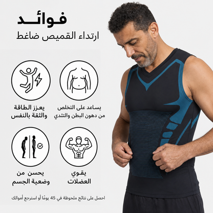 فوائد ارتداء القميص الضاغط